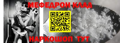 кристаллы Ирбит