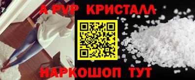 кристаллы Ирбит