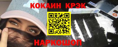 кристаллы Ирбит