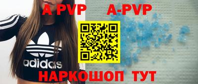 кристаллы Ирбит