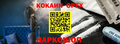 твердый Ипатово