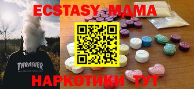 твердый Ипатово