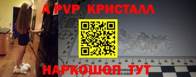 твердый Ипатово