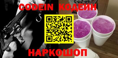 кристаллы Ирбит