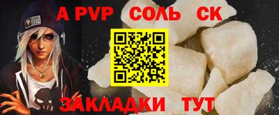 кристаллы Ирбит