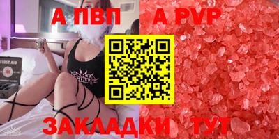 кристаллы Ирбит