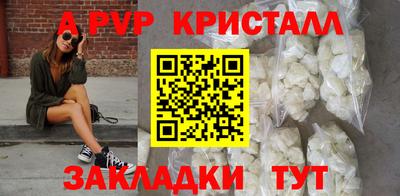 твердый Ипатово