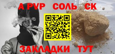 кристаллы Ирбит