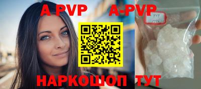 кристаллы Ирбит