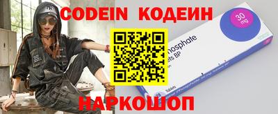 кристаллы Ирбит
