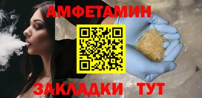 твердый Ипатово