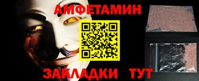 твердый Ипатово
