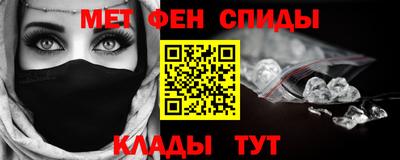 кристаллы Ирбит