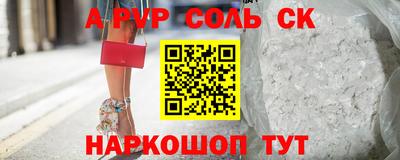 кристаллы Ирбит