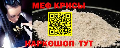 кристаллы Ирбит
