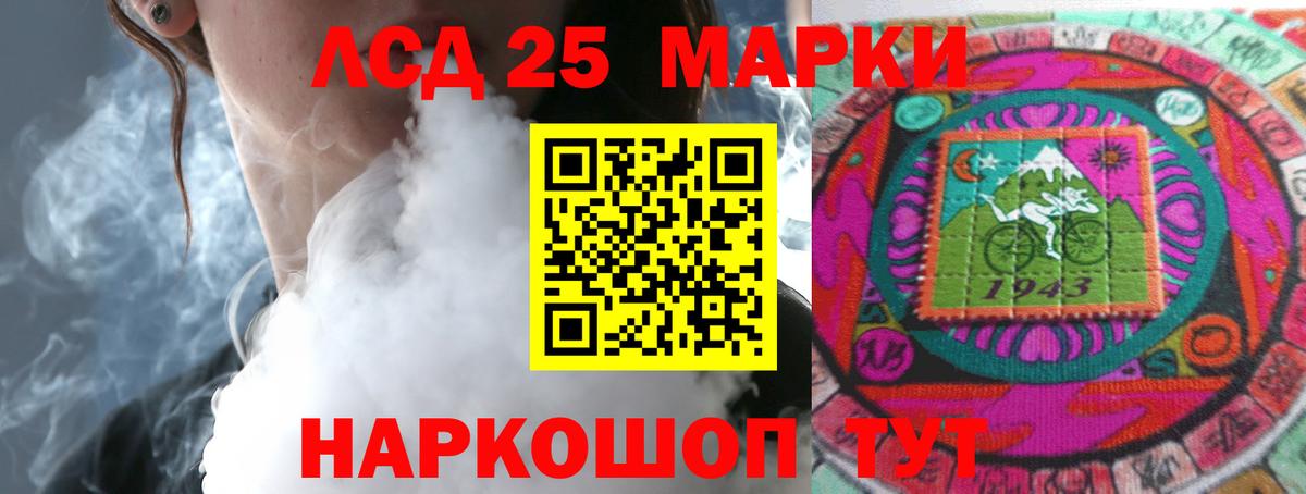 LSD-25 экстази кислота  Вход с VPN  ЛСД экстази ecstasy  Тихорецк 