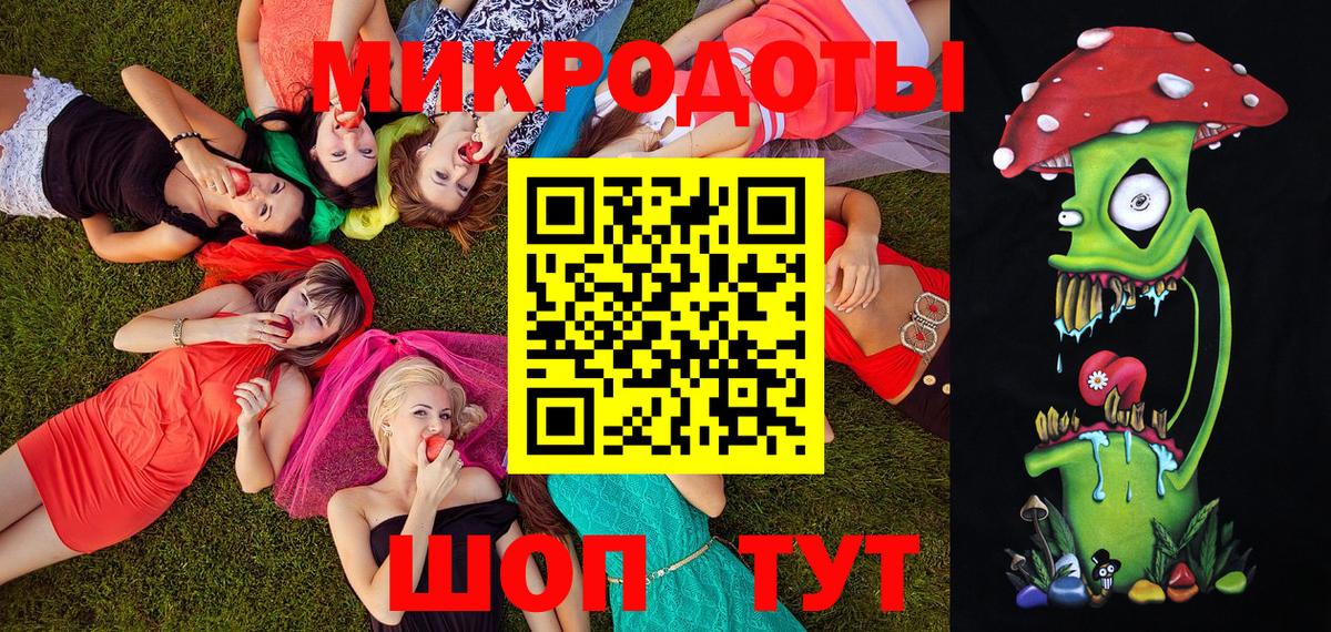 Псилоцибиновые грибы Magic Shrooms Тихорецк